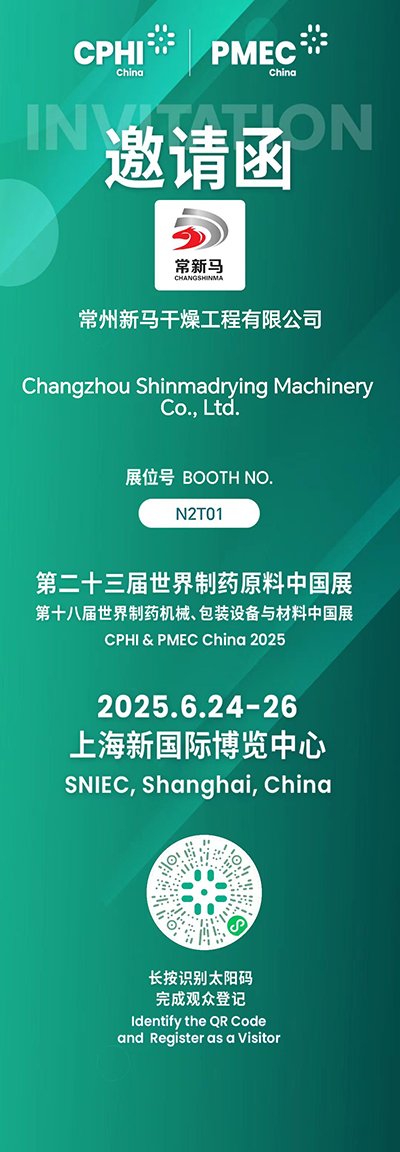 william威廉中文官网展会