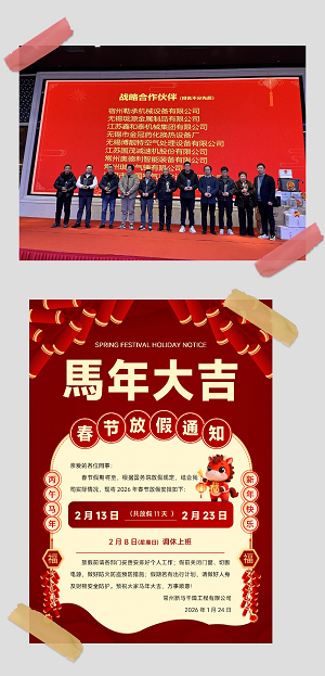 william威廉中文官网5.png